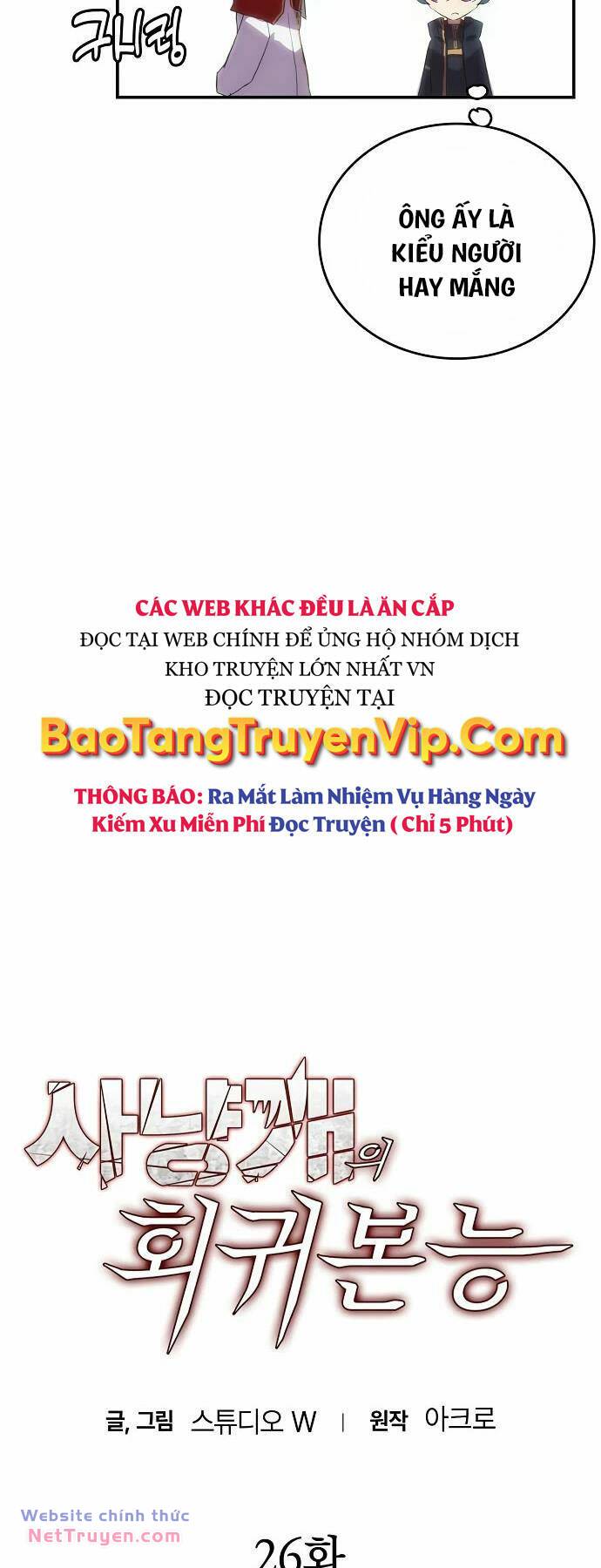 bản năng hồi quy của chó săn chương 26 - Next Chương 27