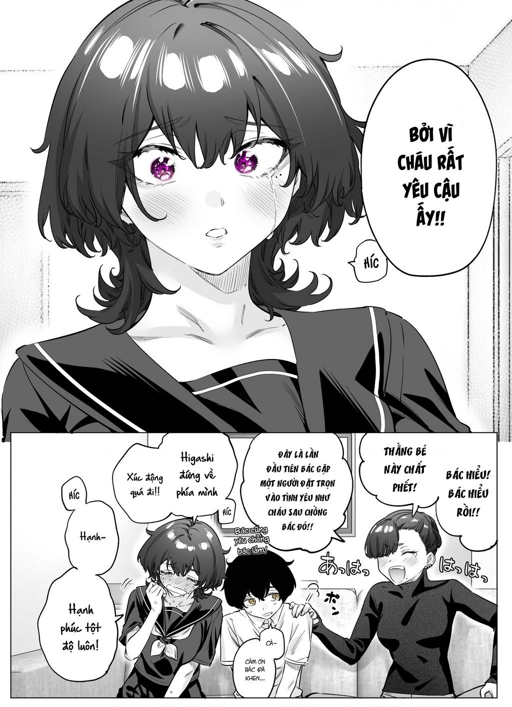 còn gì tệ hơn cả yandere nữa...? Chapter 78 - Trang 2