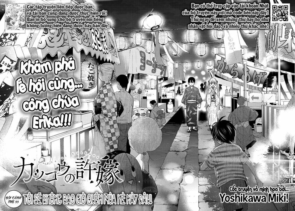 kakkou no iinazuke chapter 33: tôi sẽ không bao giờ quên mùa hè này đâu! - Trang 2