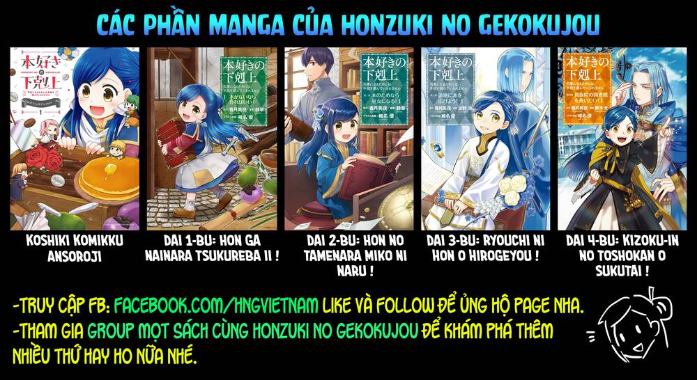 honzuki no gekokujou : dai 3-bu ryouchi ni hon o hirogeyou ! chapter 29: thảo luận về cải cách cho hasse - Trang 2