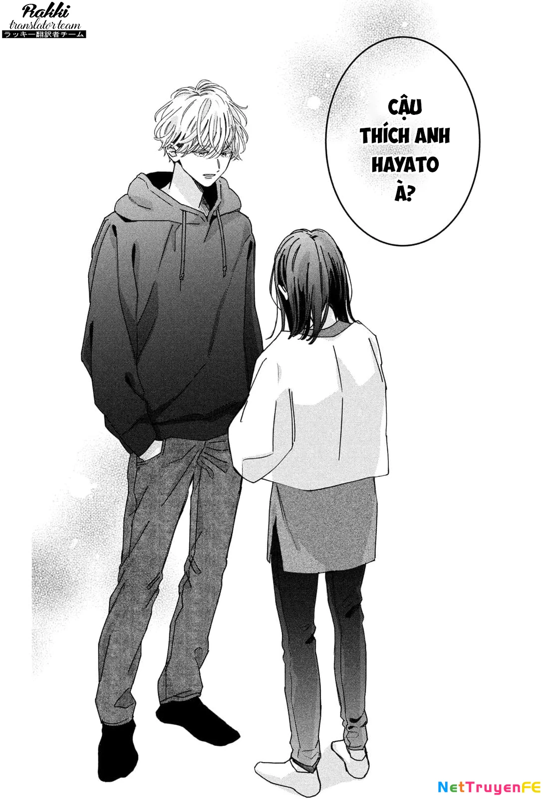 Bokura no Suki wa Warikirenai Chapter 1 - Trang 2