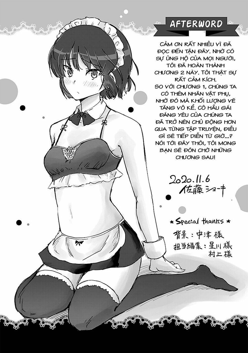 meika-san can't conceal her emotions chapter 24.1: số đặc biệt: tập ngắn về meika-san và kouta-san và lời bạt chương 2 - Trang 2