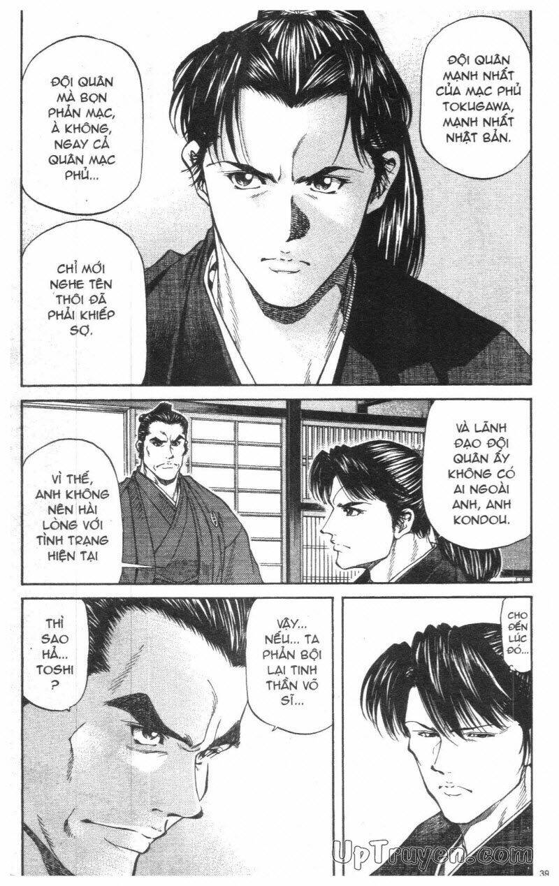 Getsu Seiki - Sayonara Shinsengumi Chapter 1 - Trang 2