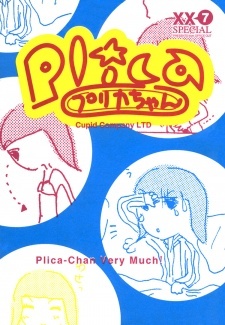 Plica-chan