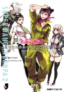 Super Danganronpa 2: Zetsubouteki Ingaritsu no Naka no Souda Kazuichi